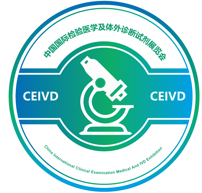China International Examination Medical and IVD Exhibition 2025